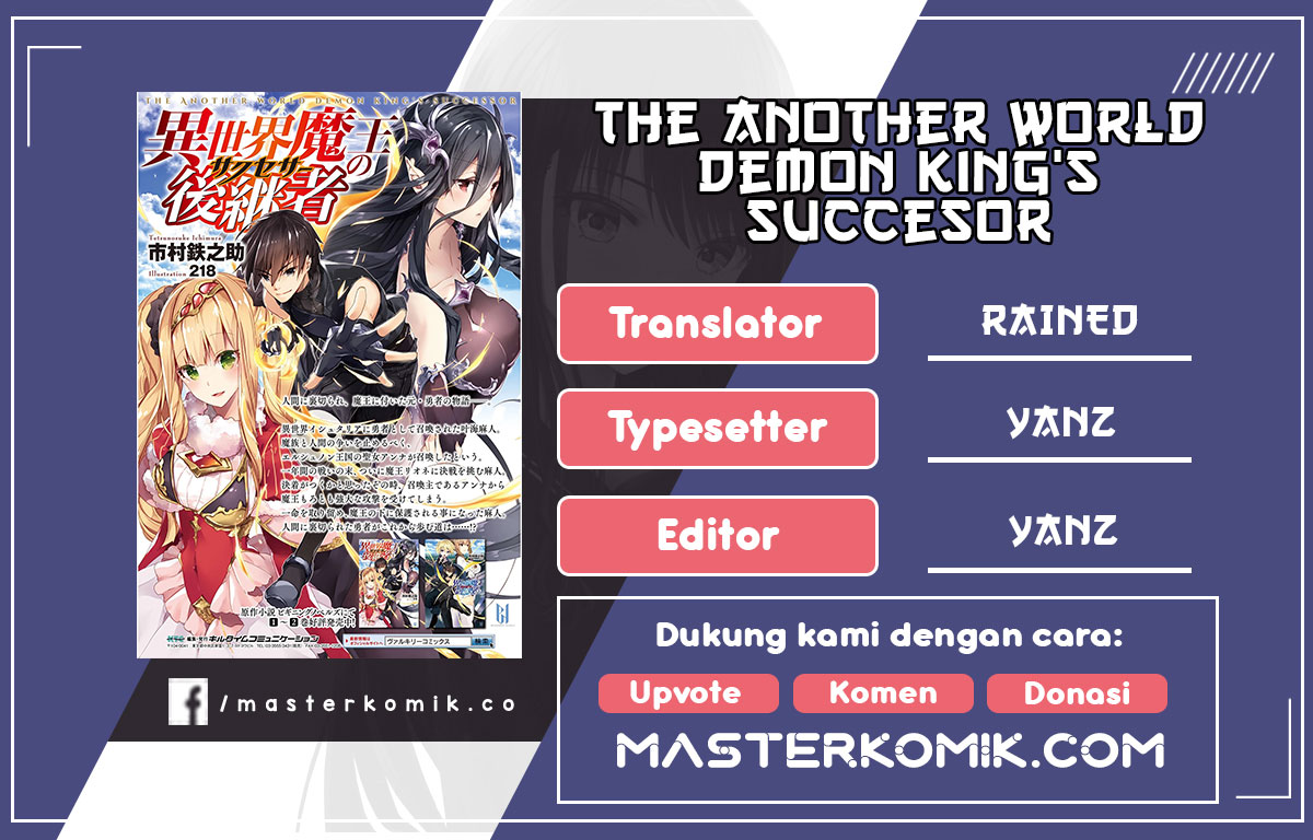 Komik The Another World Demon King’s Successor Chapter 5 gambar nomor 1