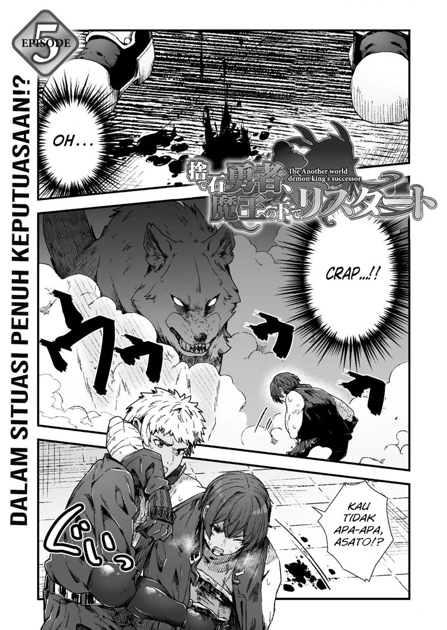 Manga The Another World Demon King’s Successor Chapter 5 gambar nomor 2