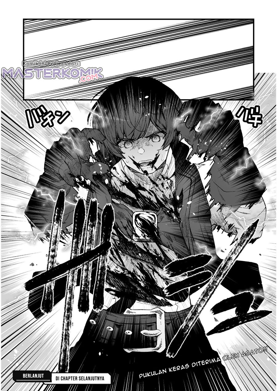 The Another World Demon King’s Successor Chapter 4 Gambar 24