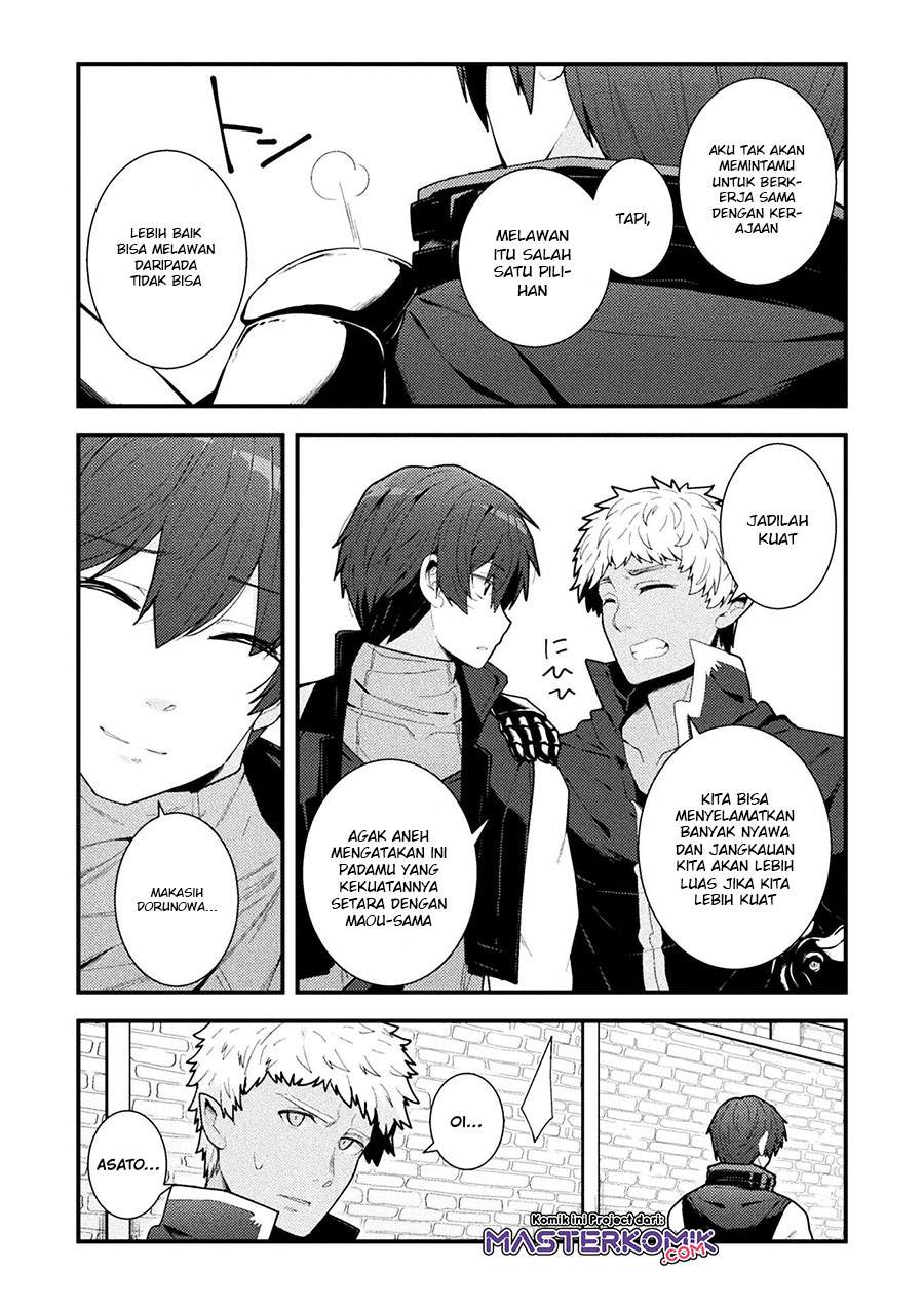 The Another World Demon King’s Successor Chapter 3 Gambar 14