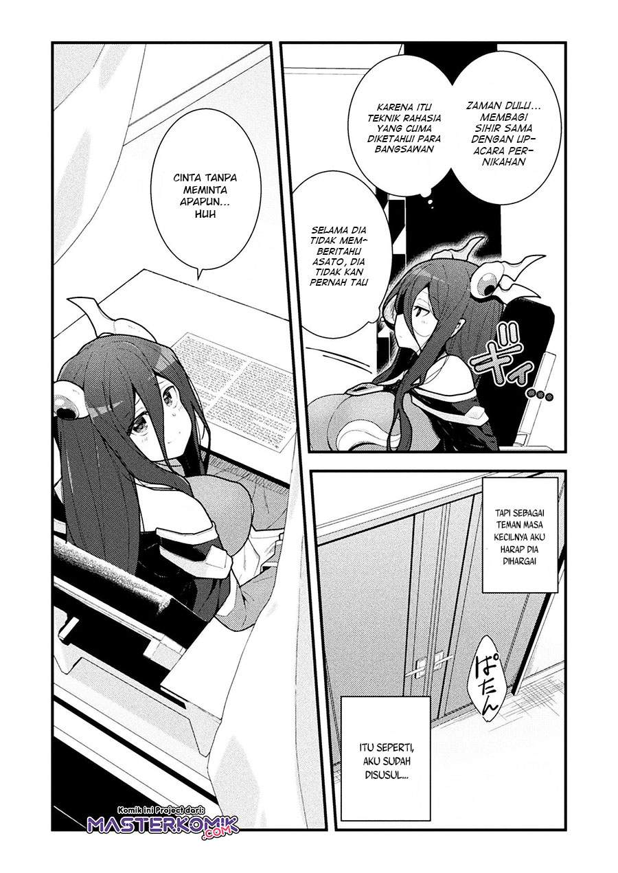 The Another World Demon King’s Successor Chapter 3 Gambar 9