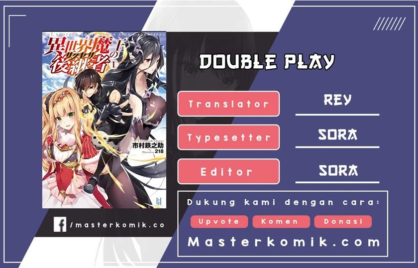 Komik The Another World Demon King’s Successor Chapter 2 gambar nomor 1