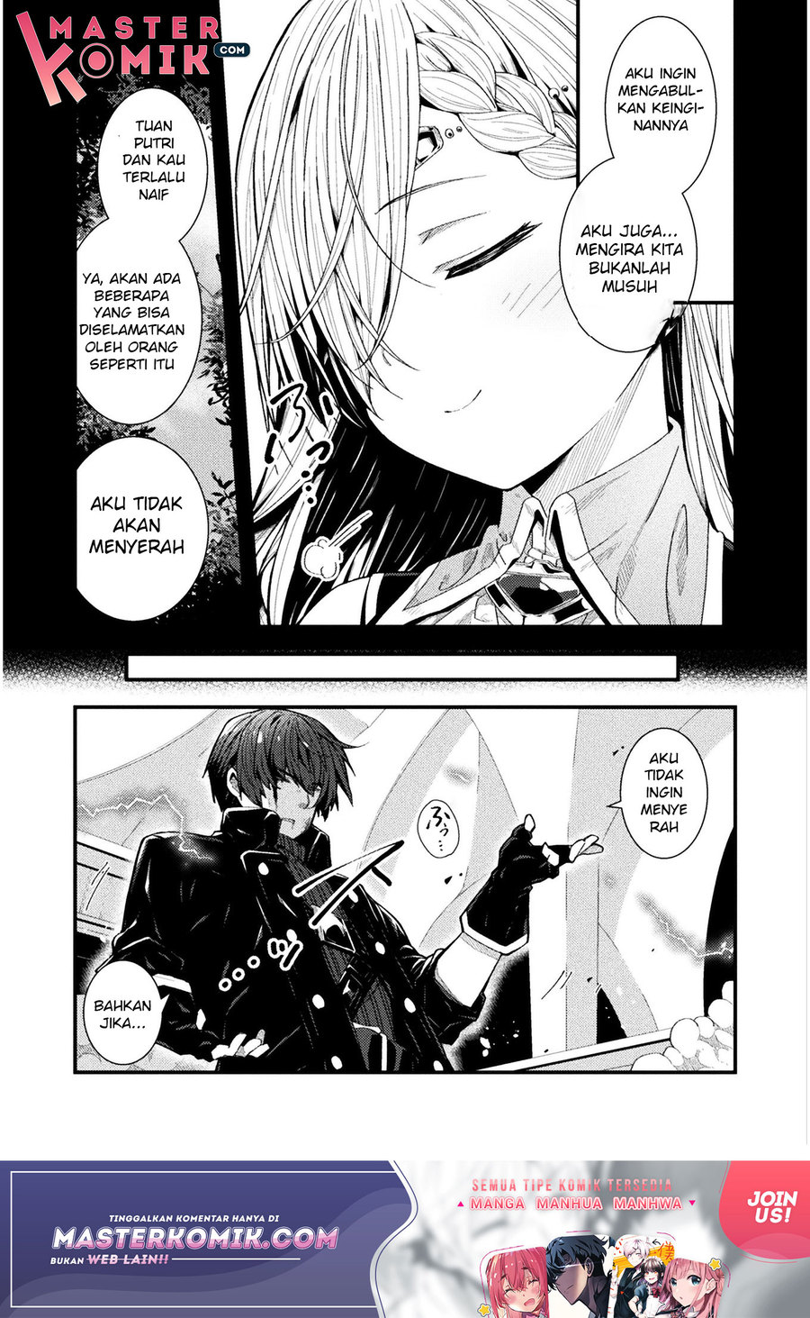 The Another World Demon King’s Successor Chapter 1 Gambar 14