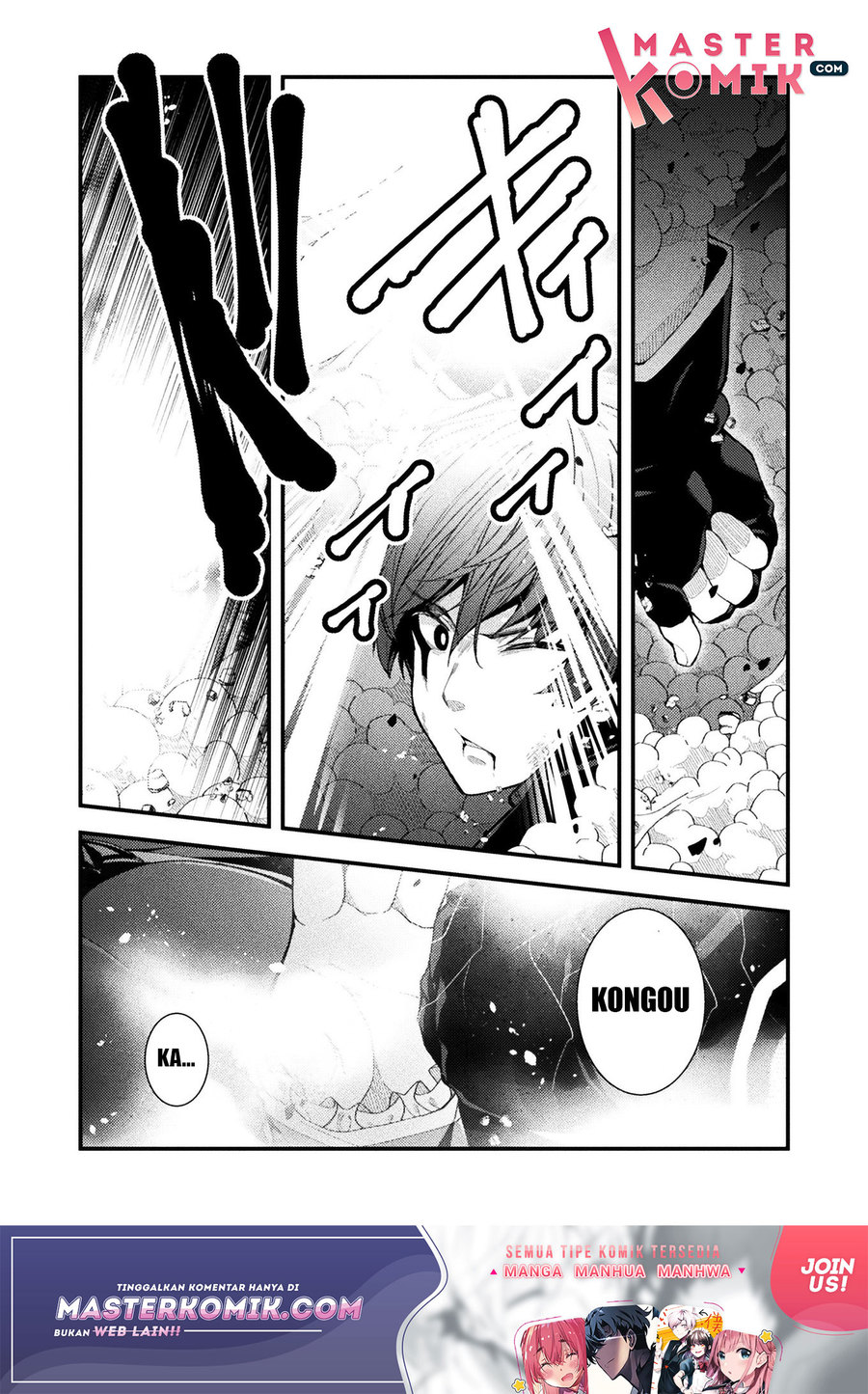 The Another World Demon King’s Successor Chapter 1 Gambar 6