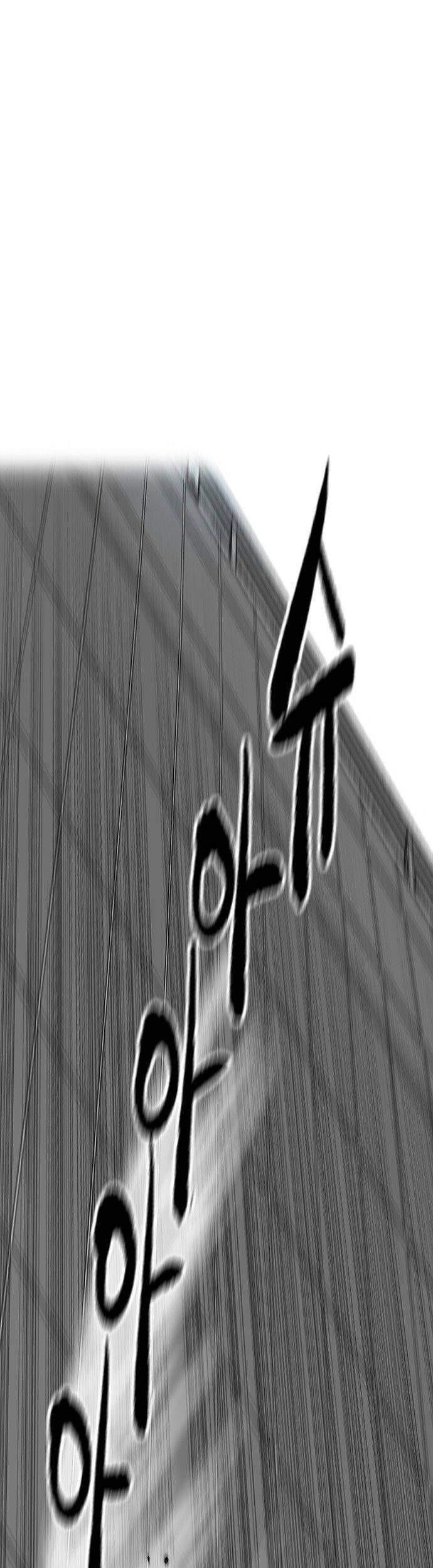 Wind Breaker Chapter 378 Gambar 128