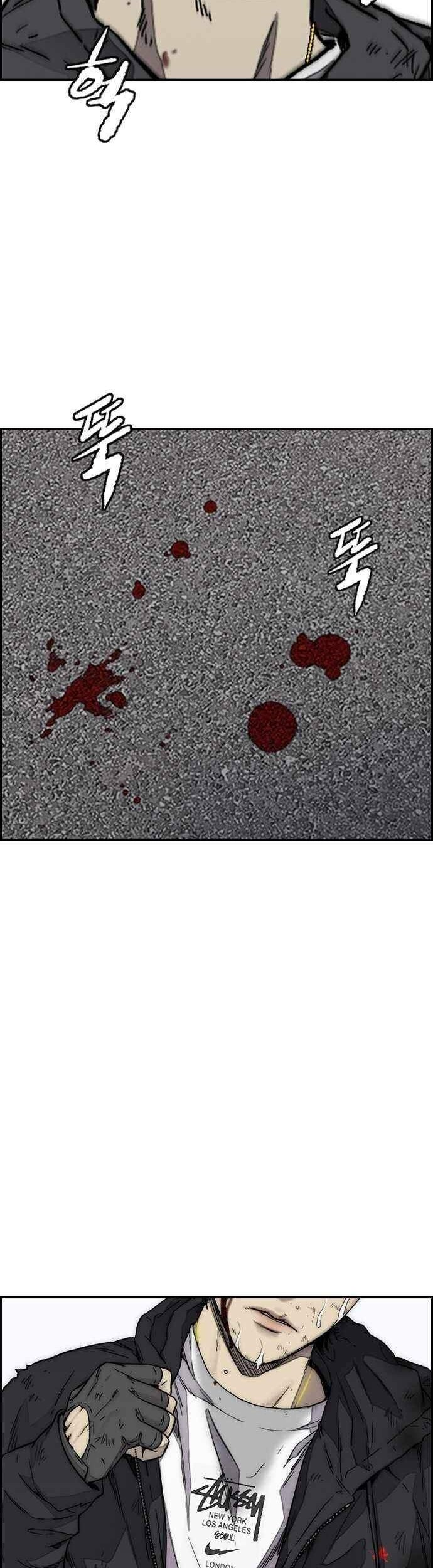 Wind Breaker Chapter 377 Gambar 3