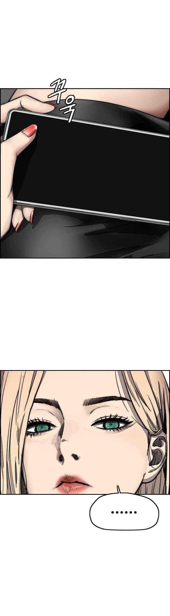 Wind Breaker Chapter 376 Gambar 6