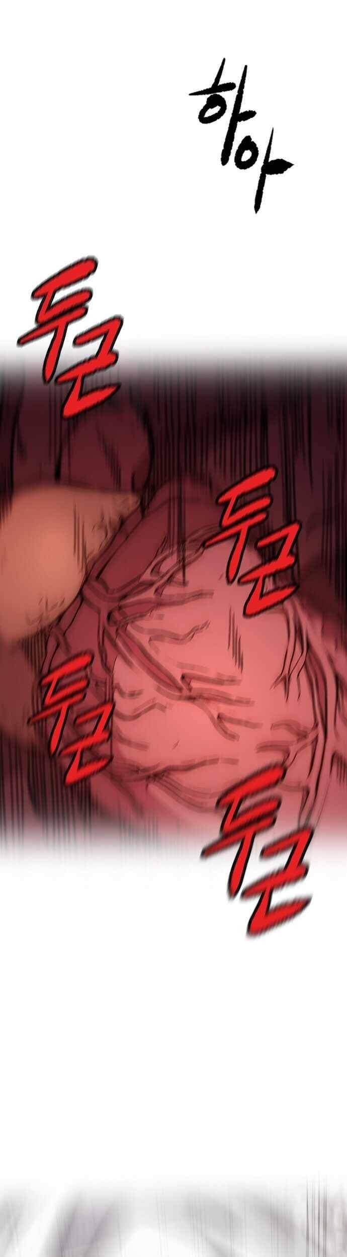 Wind Breaker Chapter 376 Gambar 54