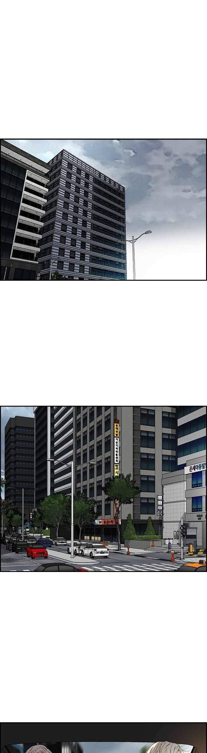 Manhwa Wind Breaker Chapter 376 gambar nomor 2