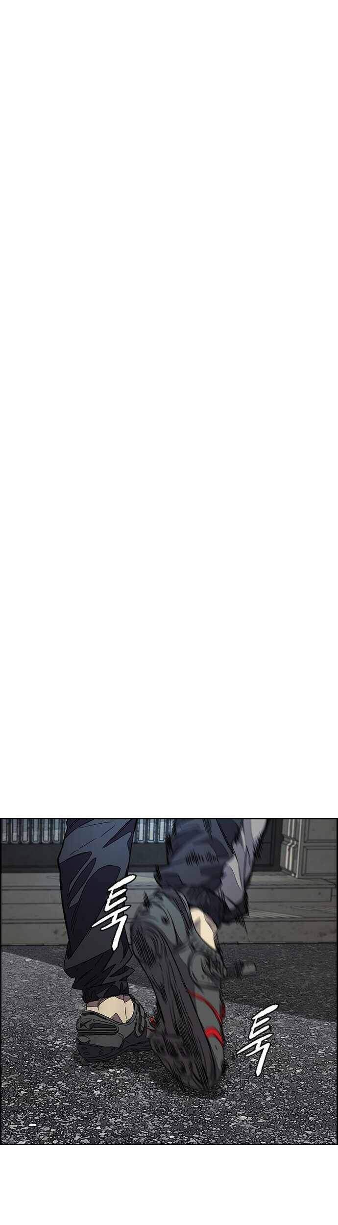 Wind Breaker Chapter 374 Gambar 34