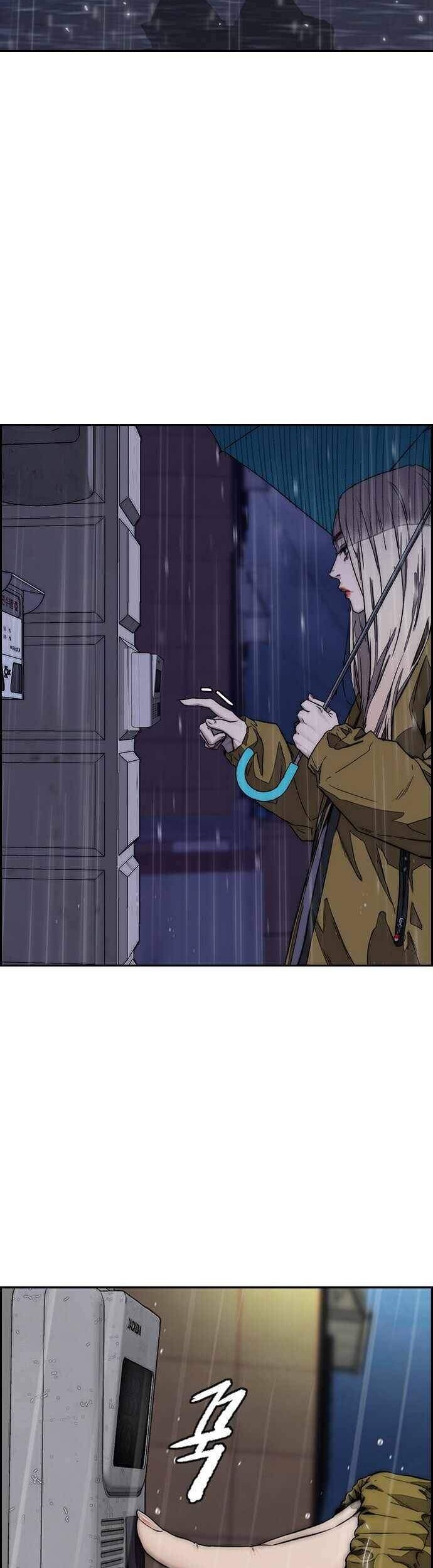 Wind Breaker Chapter 374 Gambar 59