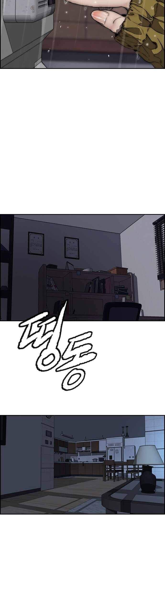 Wind Breaker Chapter 374 Gambar 60