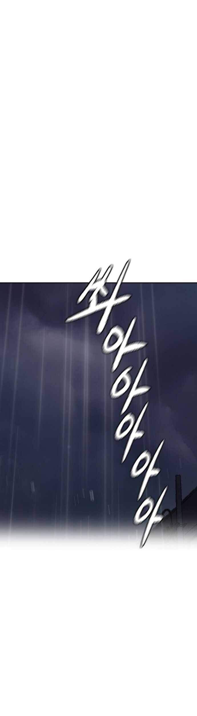 Wind Breaker Chapter 374 Gambar 88