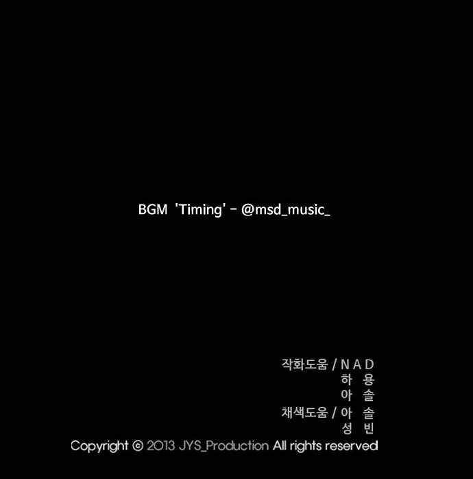 Wind Breaker Chapter 374 Gambar 100