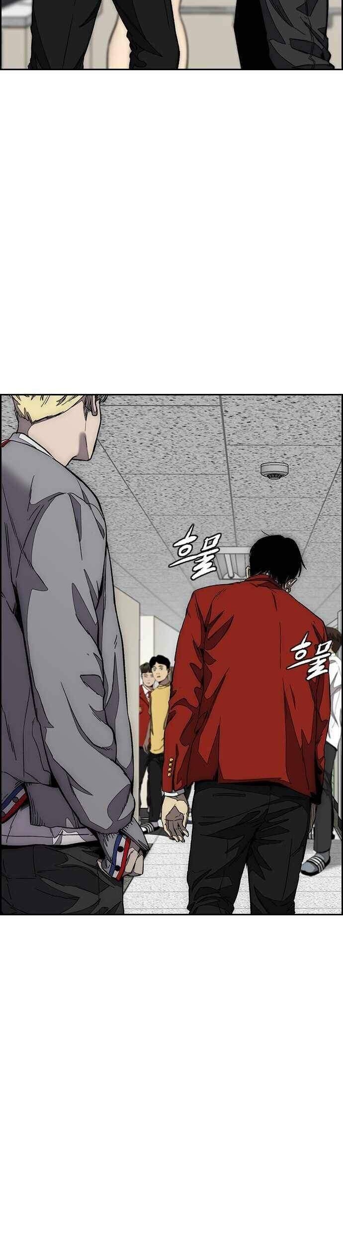 Wind Breaker Chapter 374 Gambar 23