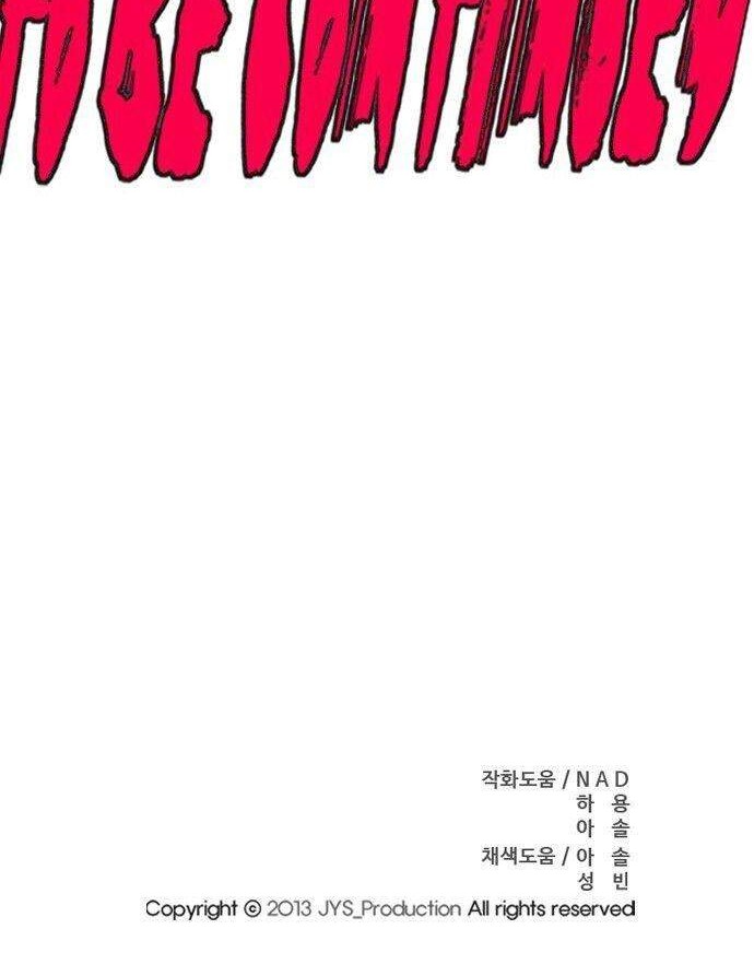 Wind Breaker Chapter 373 Gambar 83