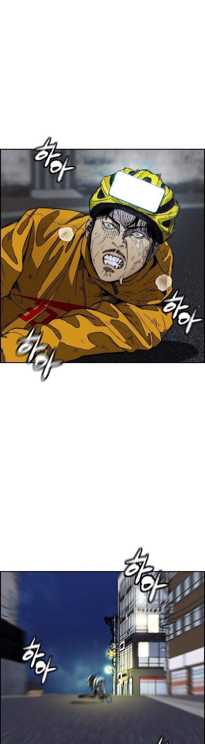 Wind Breaker Chapter 373 Gambar 14