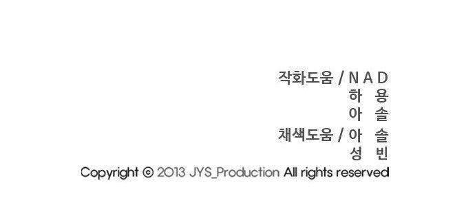 Wind Breaker Chapter 372 Gambar 76