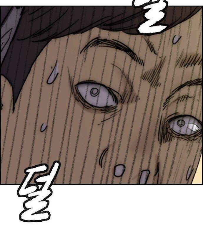 Wind Breaker Chapter 371 Gambar 29