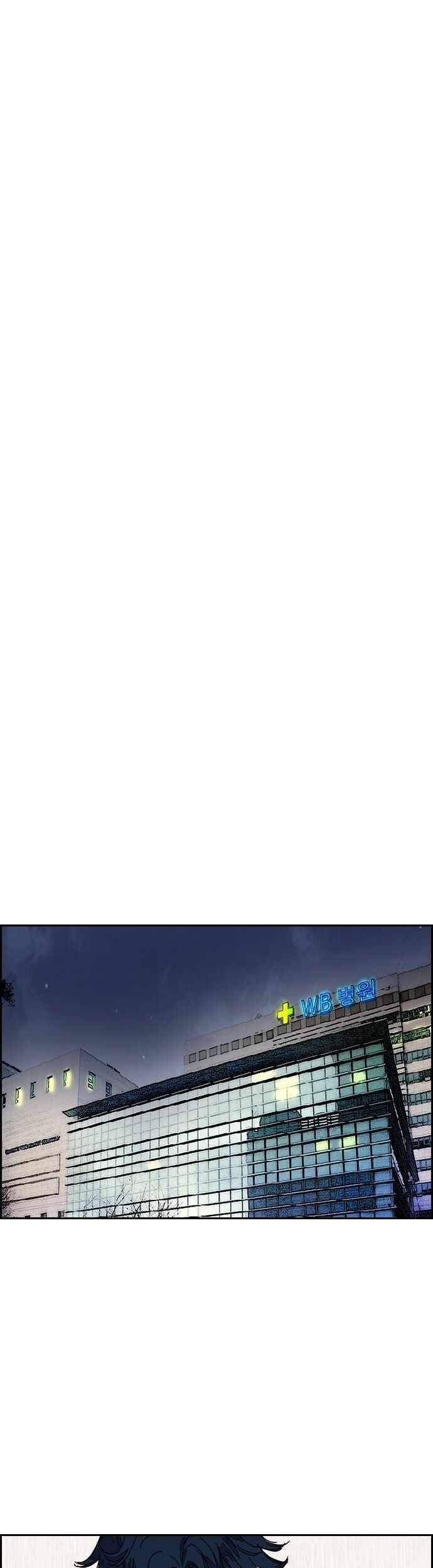 Wind Breaker Chapter 369 Gambar 43