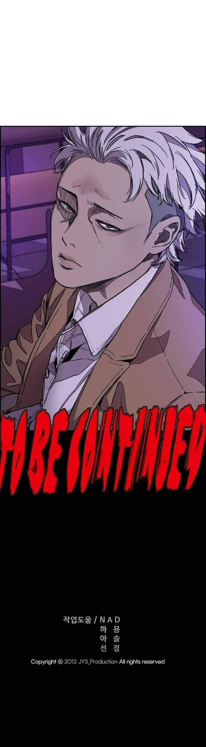 Wind Breaker Chapter 368 Gambar 66