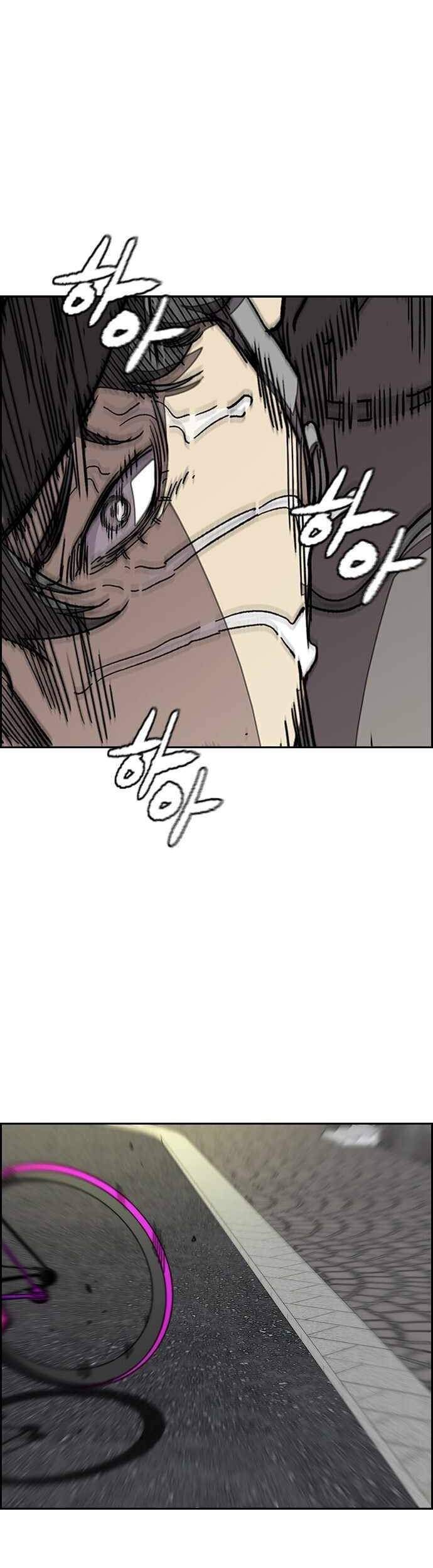 Manhwa Wind Breaker Chapter 366 gambar nomor 2