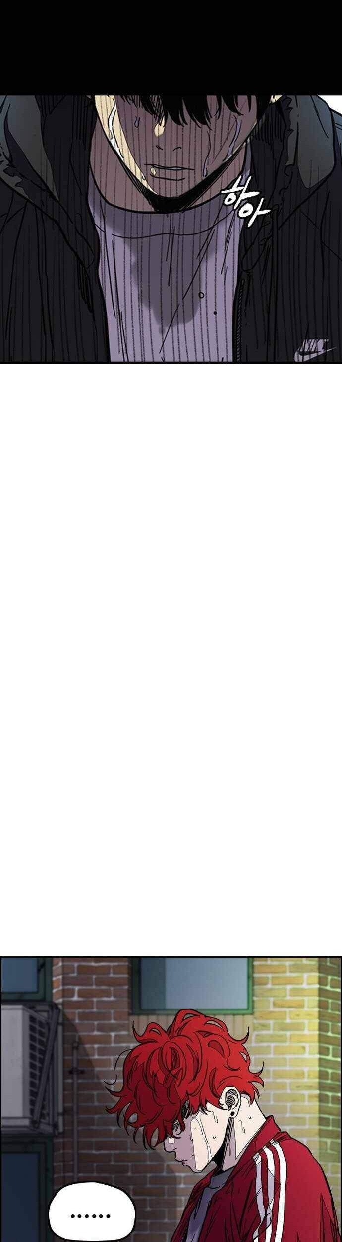 Wind Breaker Chapter 366 Gambar 22