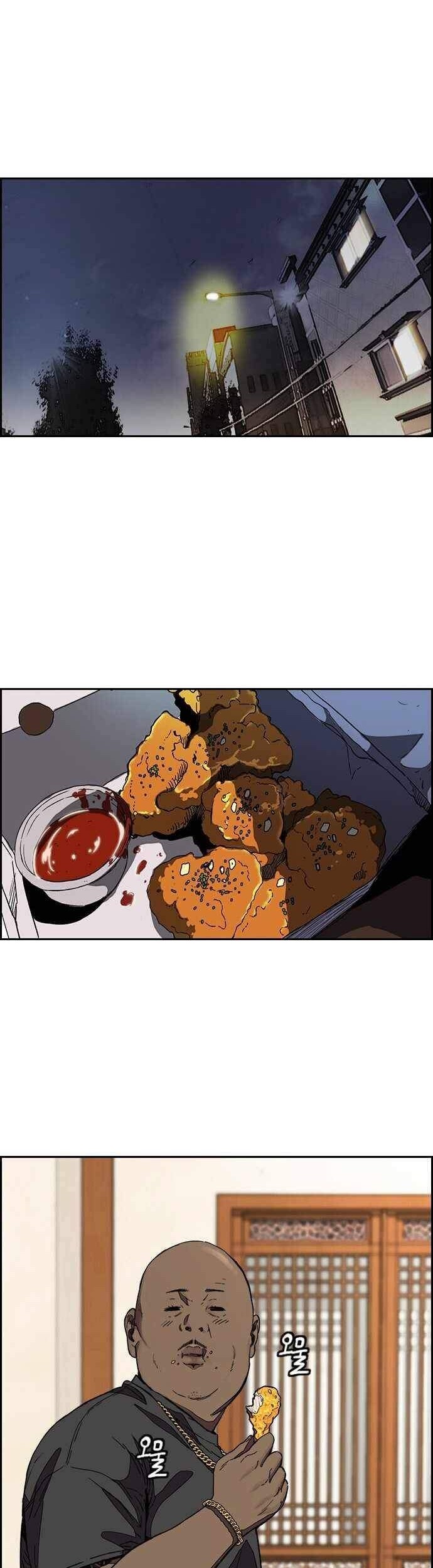 Wind Breaker Chapter 366 Gambar 30