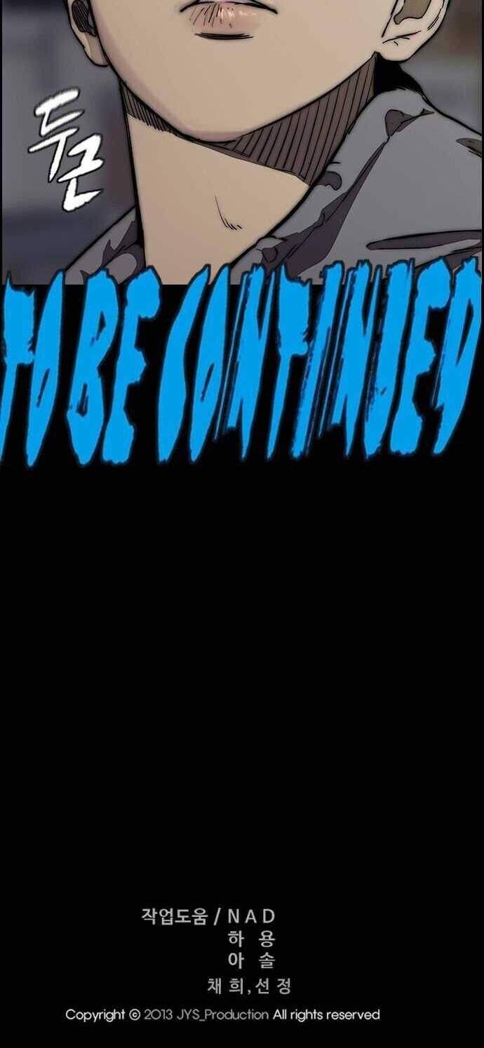 Wind Breaker Chapter 365 Gambar 71