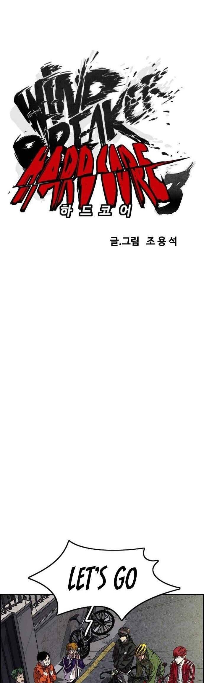 Wind Breaker Chapter 365 Gambar 17