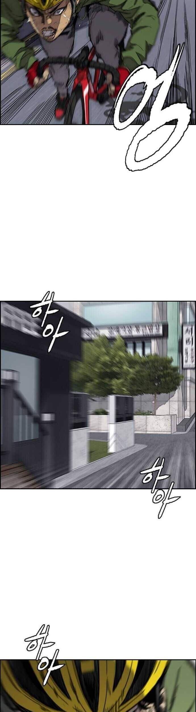 Wind Breaker Chapter 365 Gambar 44