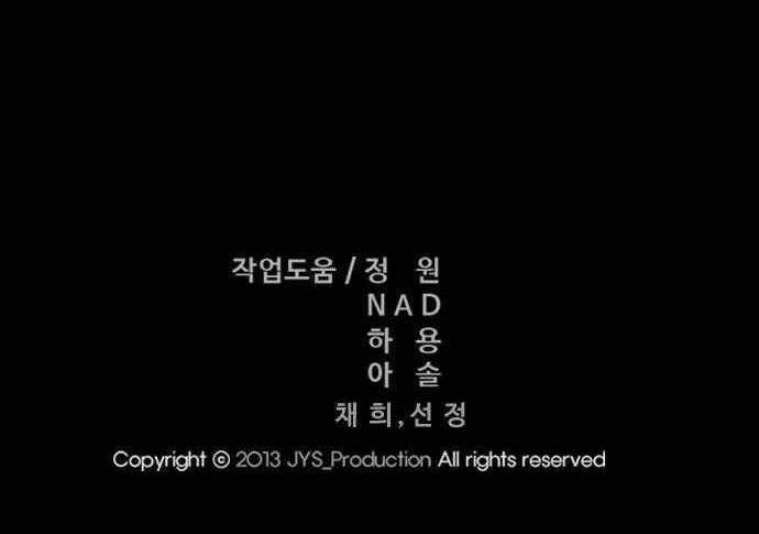 Wind Breaker Chapter 363 Gambar 69