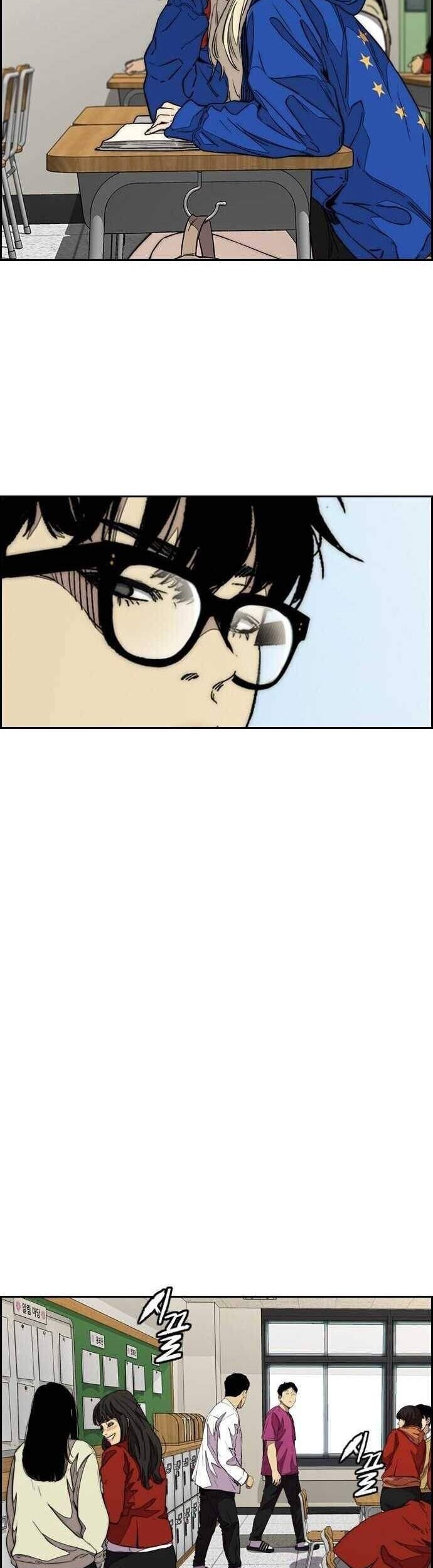 Wind Breaker Chapter 363 Gambar 31