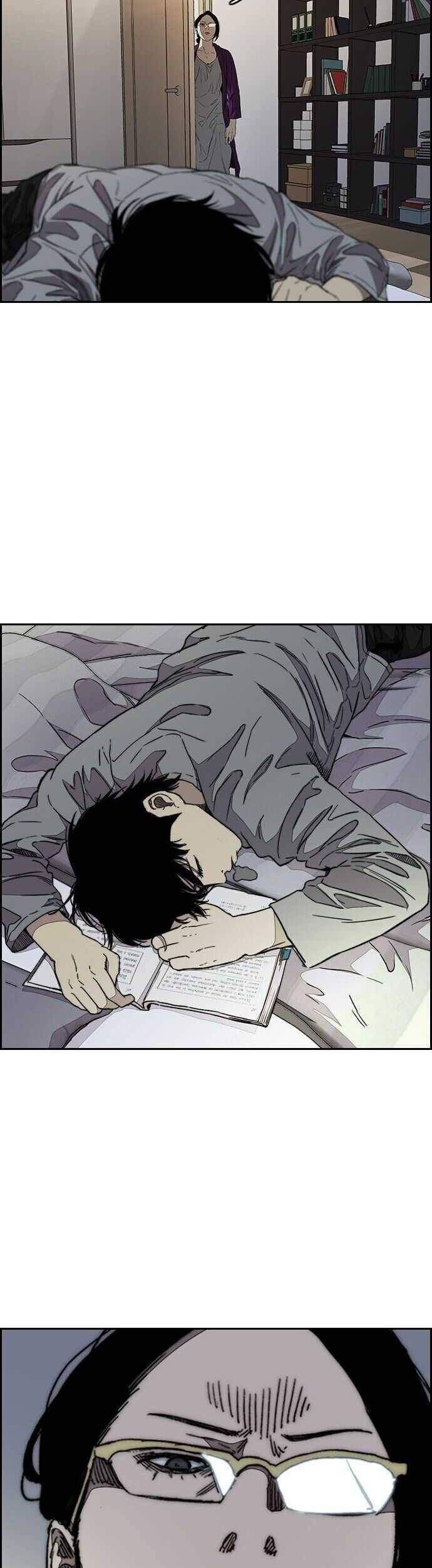 Wind Breaker Chapter 363 Gambar 14