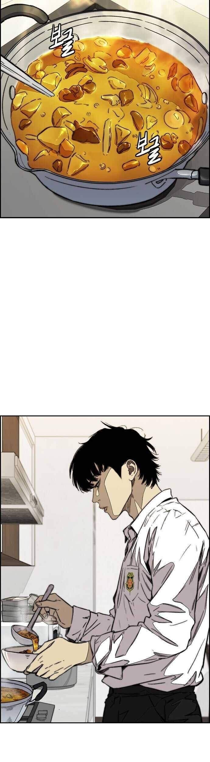 Wind Breaker Chapter 363 Gambar 24