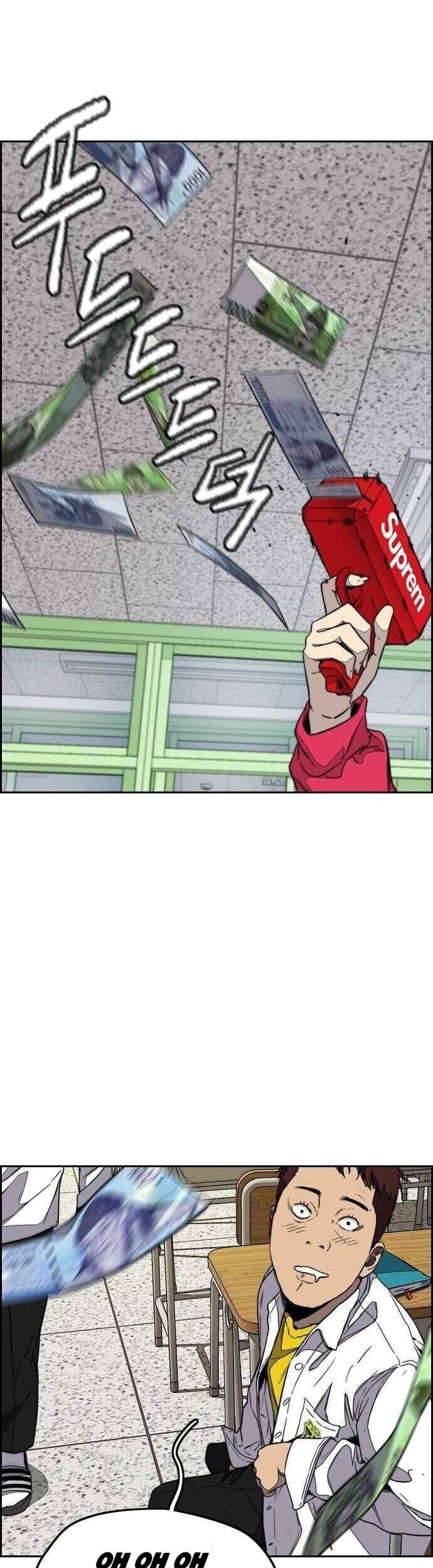 Wind Breaker Chapter 363 Gambar 37