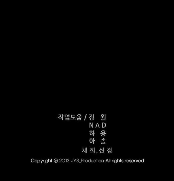 Wind Breaker Chapter 361 Gambar 68