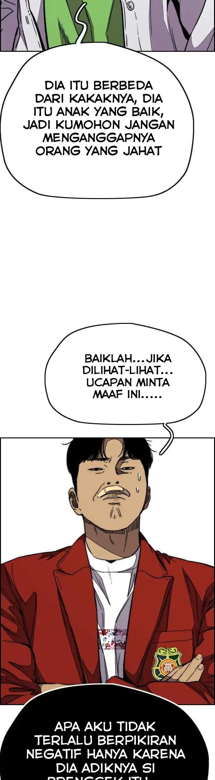 Wind Breaker Chapter 360 Gambar 42