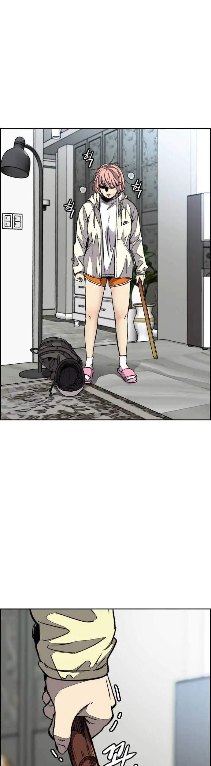 Wind Breaker Chapter 360 Gambar 7