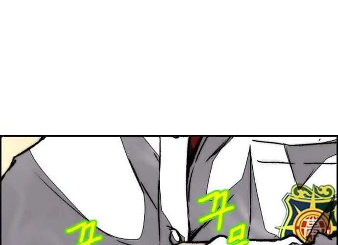 Wind Breaker Chapter 358 Gambar 23