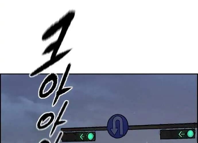 Wind Breaker Chapter 358 Gambar 63