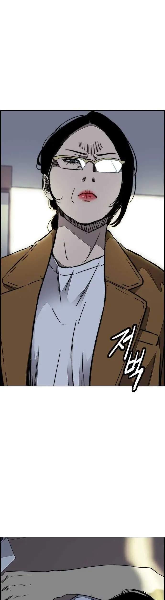 Wind Breaker Chapter 356 Gambar 11