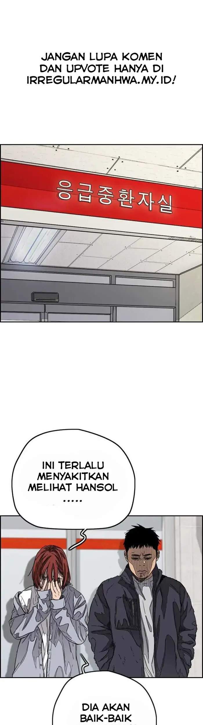 Wind Breaker Chapter 354 Gambar 3