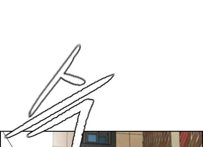 Wind Breaker Chapter 353 Gambar 77