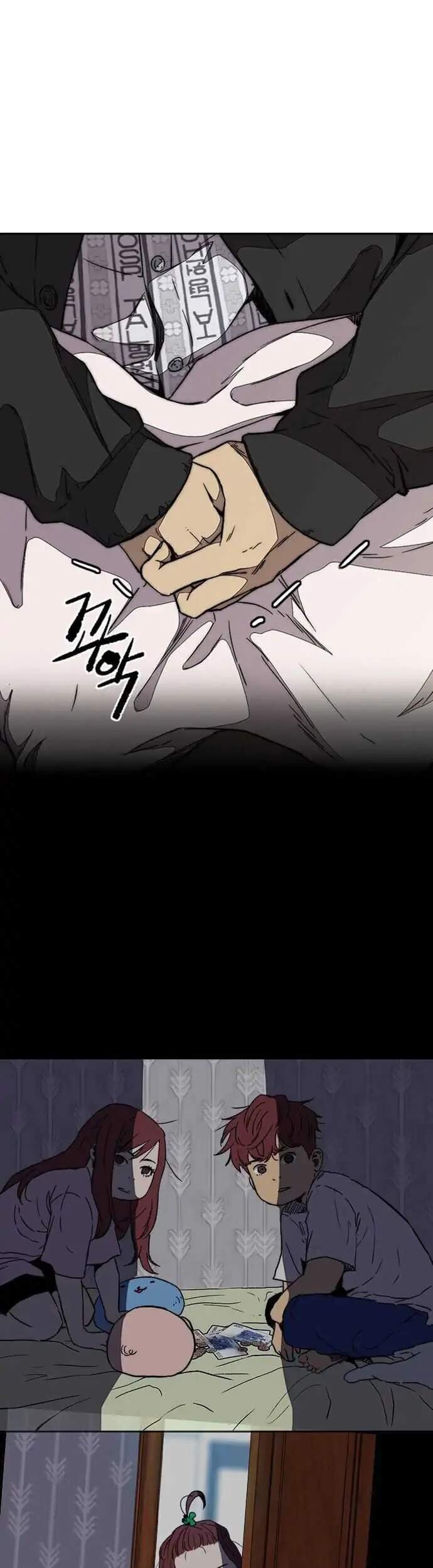 Wind Breaker Chapter 353 Gambar 7