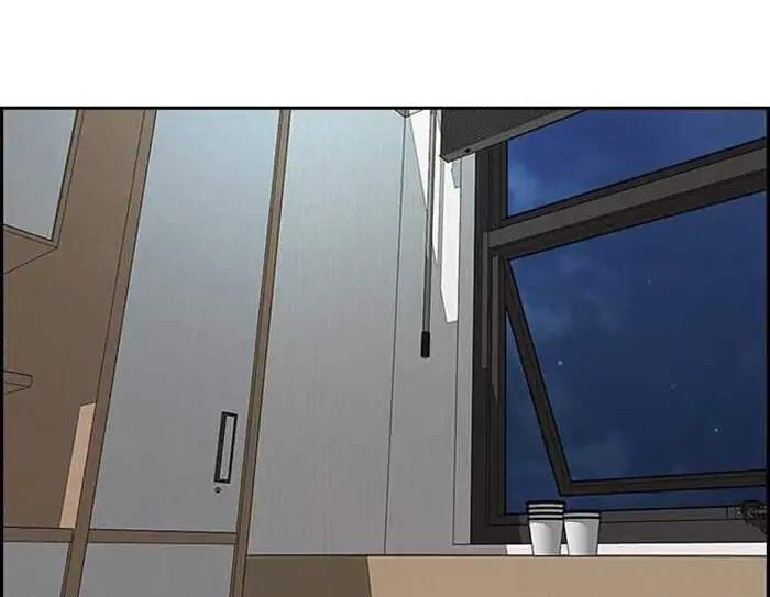 Wind Breaker Chapter 352 Gambar 40