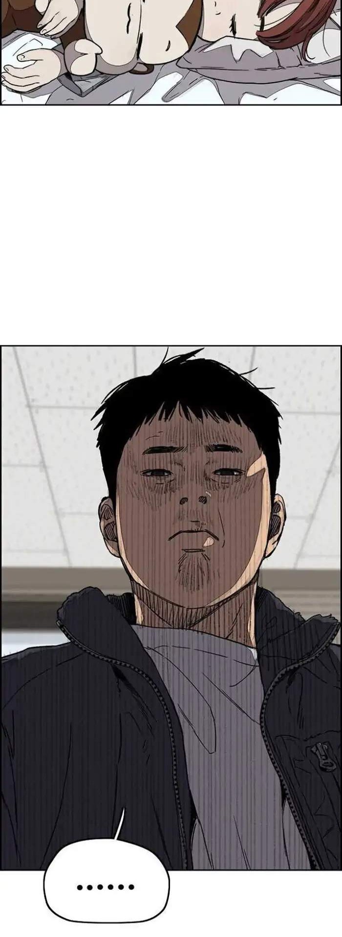 Wind Breaker Chapter 352 Gambar 42