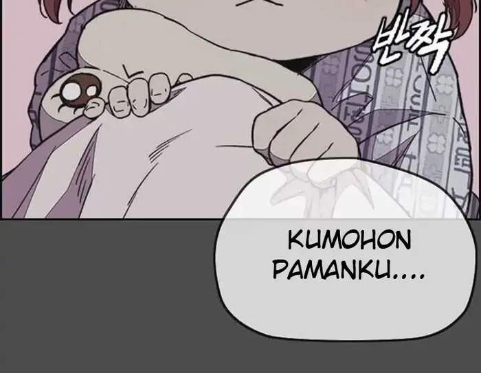 Wind Breaker Chapter 352 Gambar 70