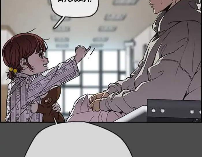 Wind Breaker Chapter 352 Gambar 72