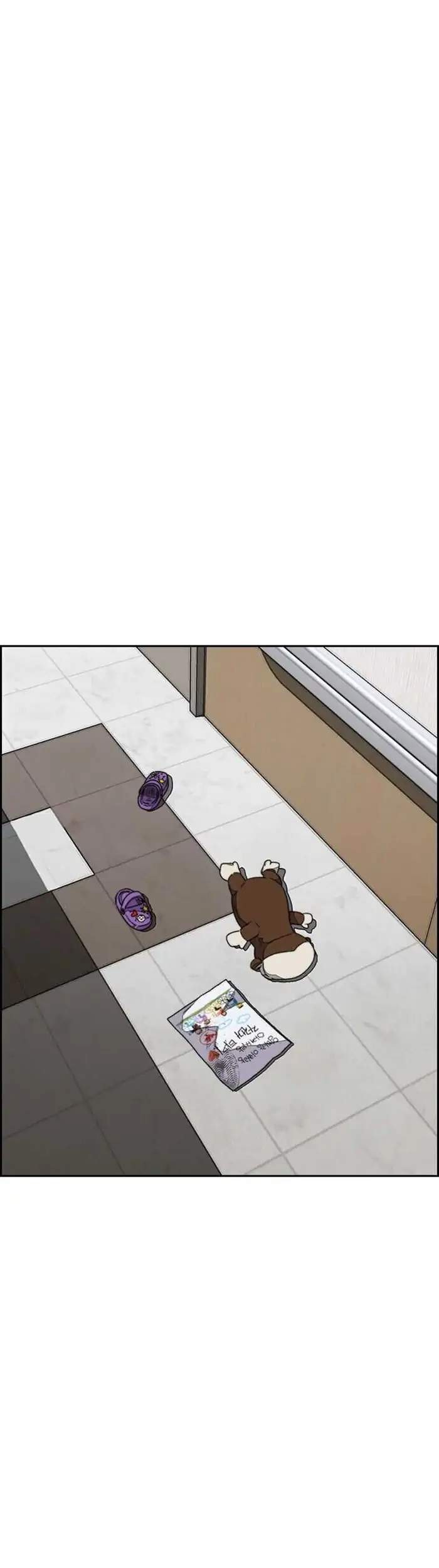 Wind Breaker Chapter 352 Gambar 91